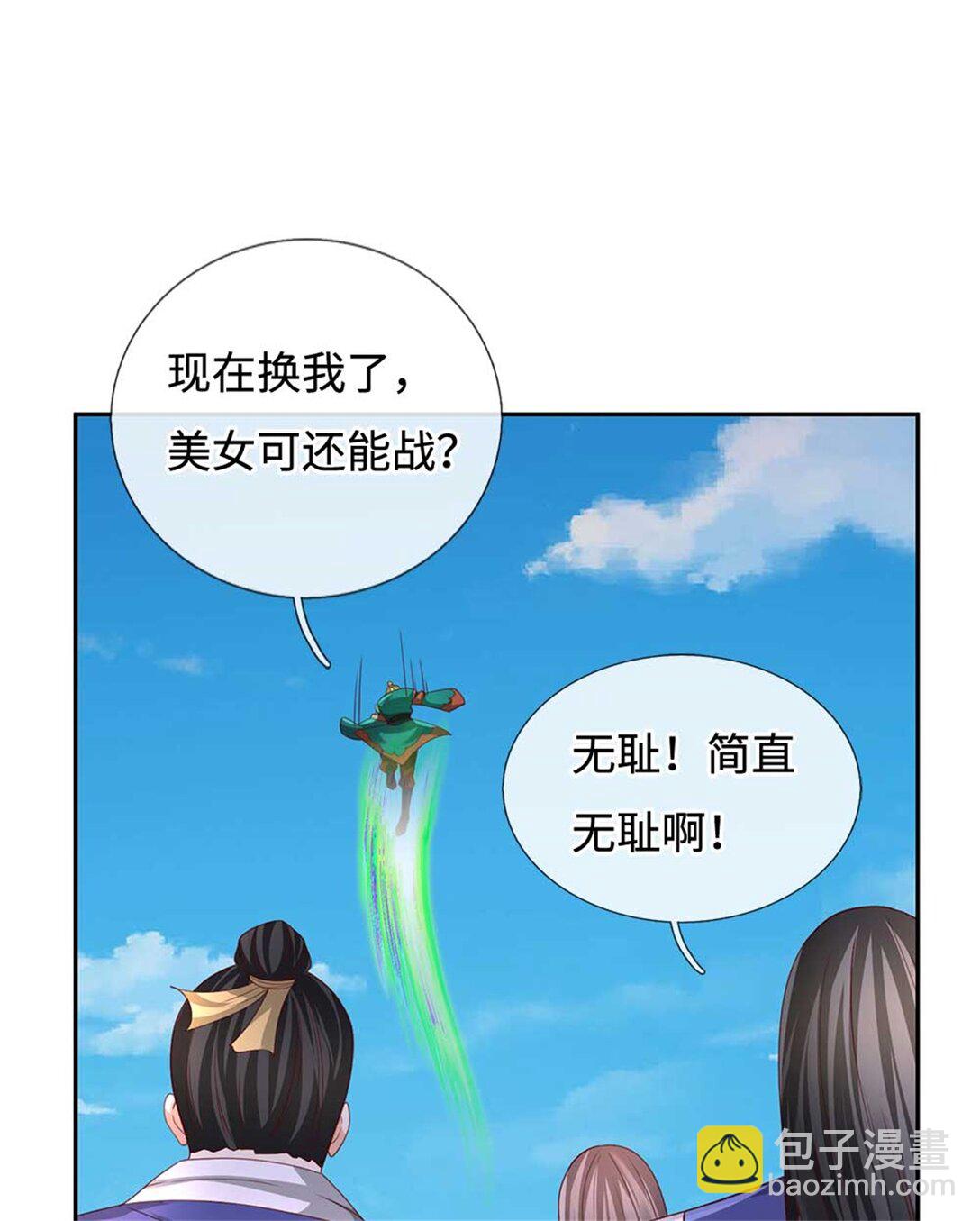 第63话 放手一搏(1/2)-第63话