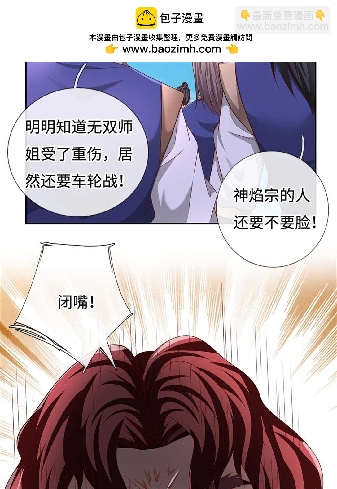 第63话 放手一搏(1/2)-第63话