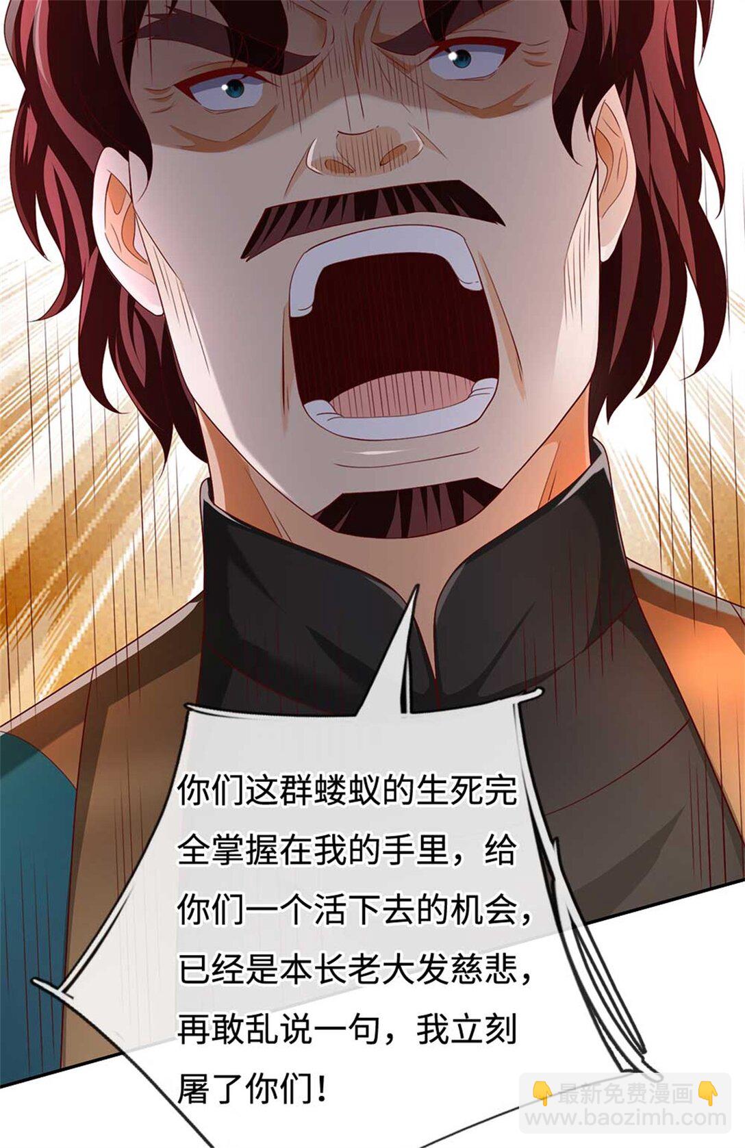 第63话 放手一搏(1/2)-第63话