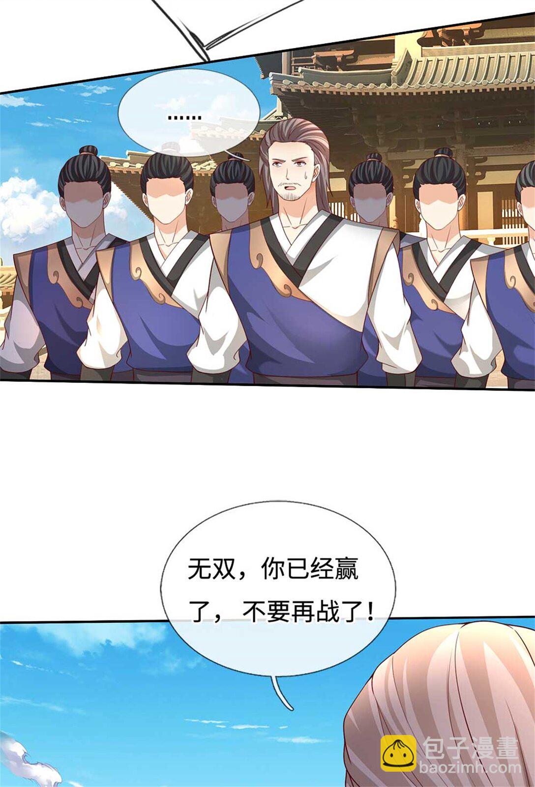 第63话 放手一搏(1/2)-第63话