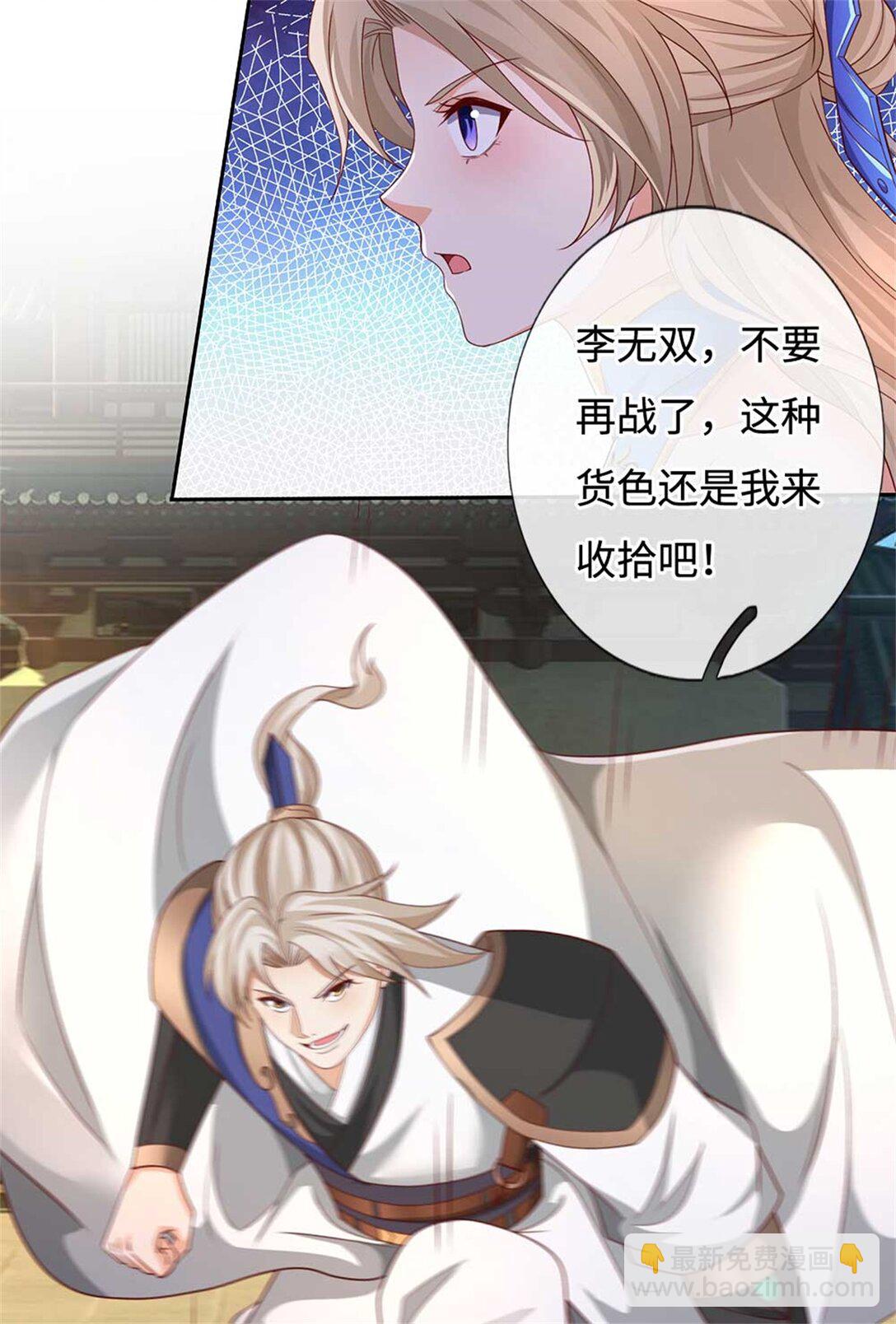 第63话 放手一搏(1/2)-第63话