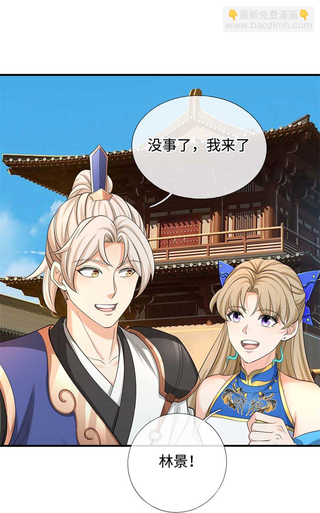 第63话 放手一搏(1/2)-第63话