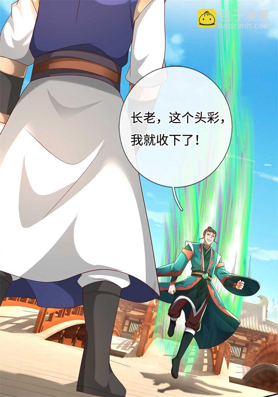 第63话 放手一搏(1/2)-第63话