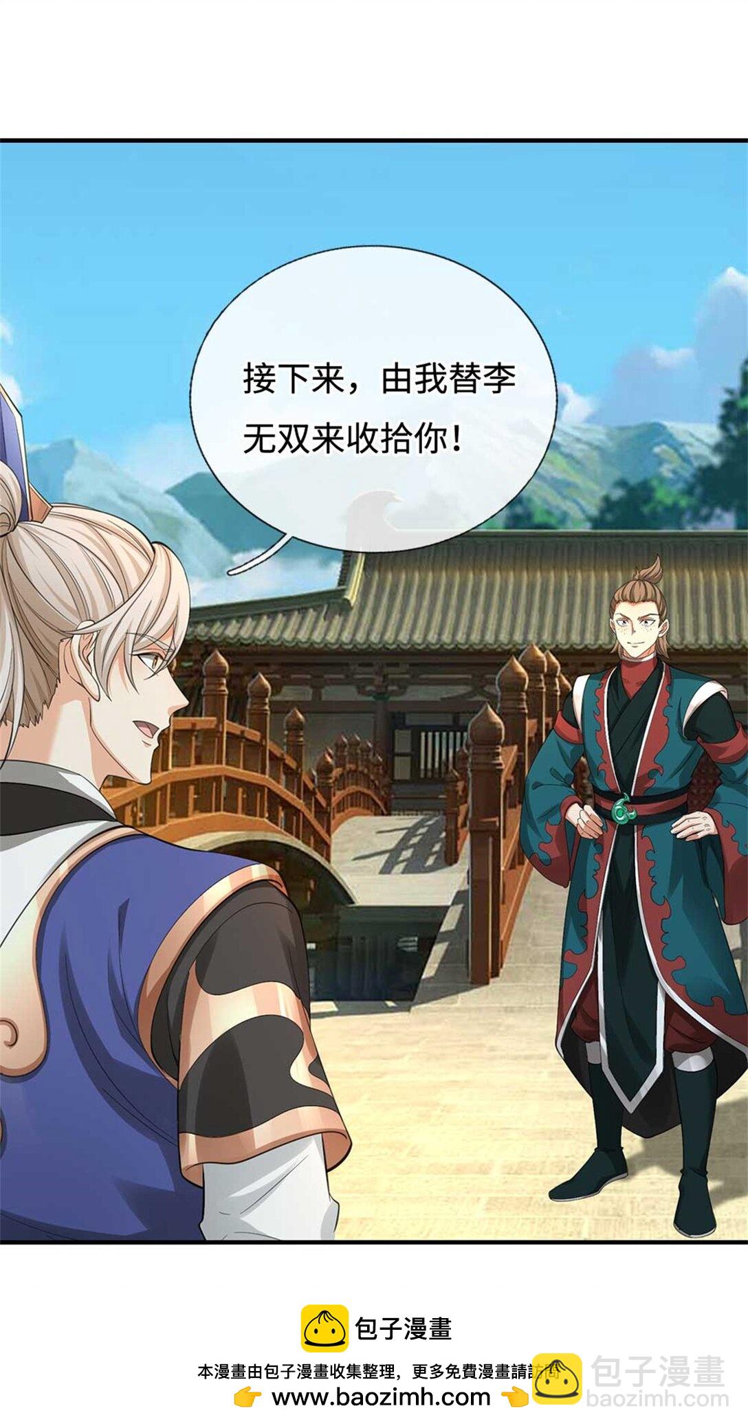 第63话 放手一搏(1/2)-第63话