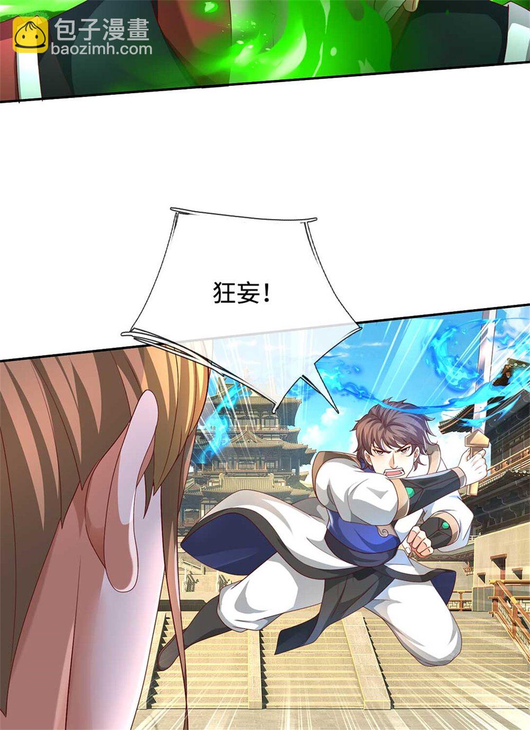 第63话 放手一搏(1/2)-第63话