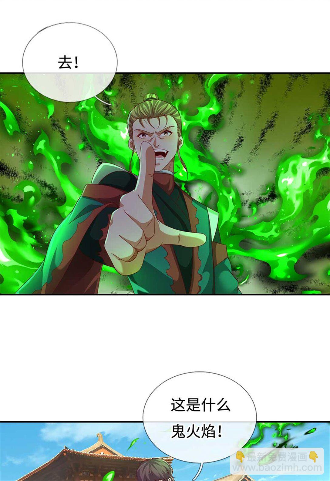 第63话 放手一搏(1/2)-第63话