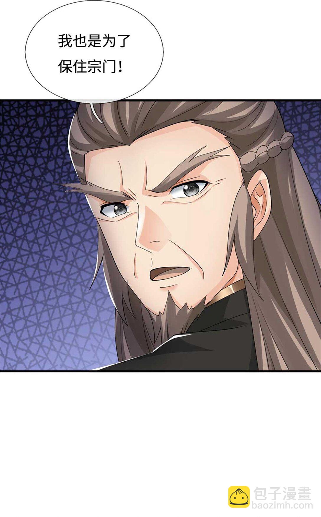 第65话 交易(1/2)-第65话