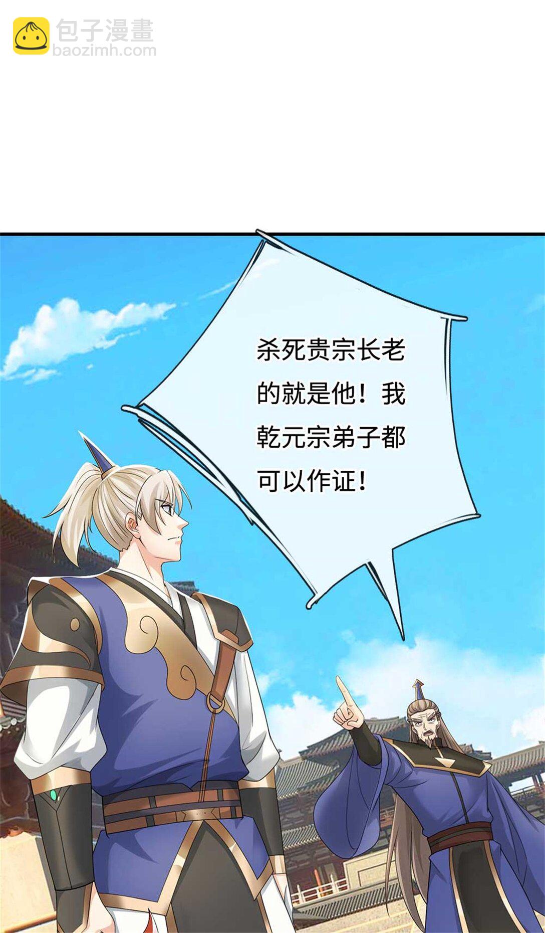 第65话 交易(1/2)-第65话