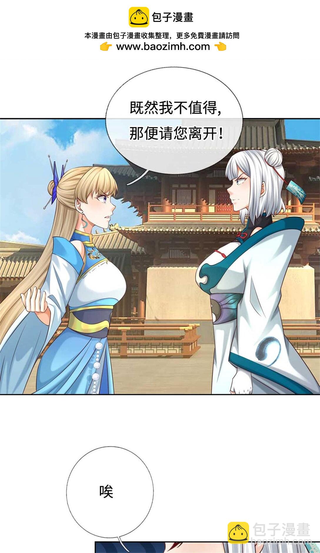 第65话 交易(1/2)-第65话