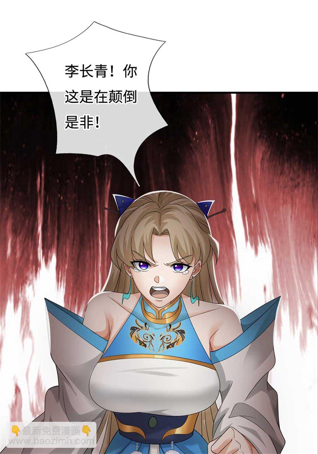 第65话 交易(1/2)-第65话