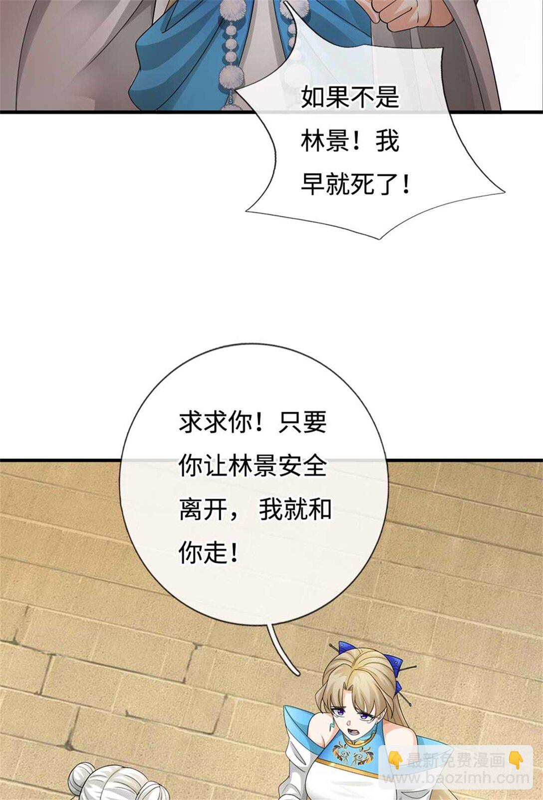 第65话 交易(1/2)-第65话