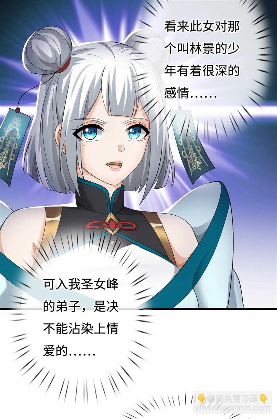 第65话 交易(1/2)-第65话