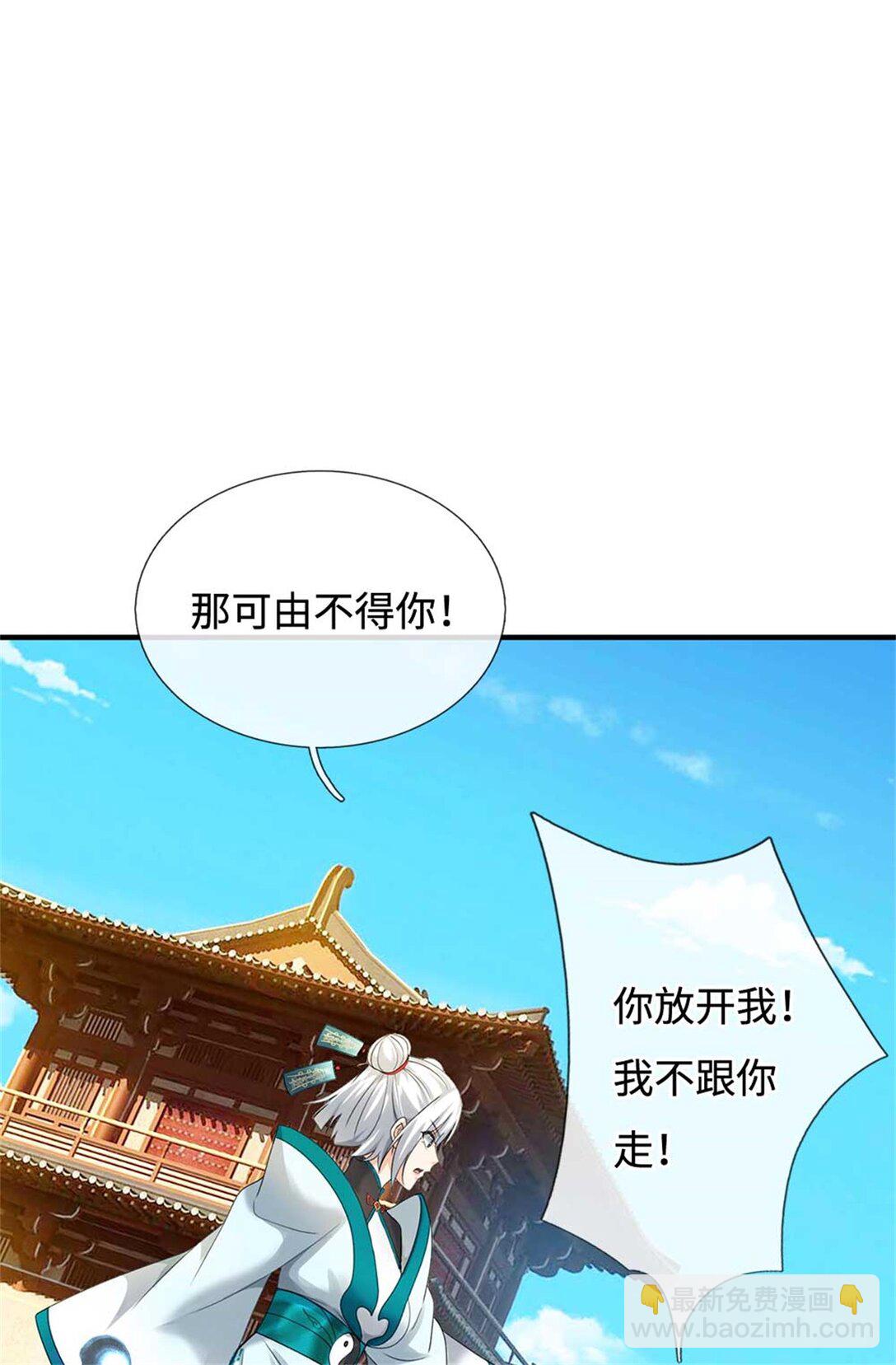 第65话 交易(1/2)-第65话