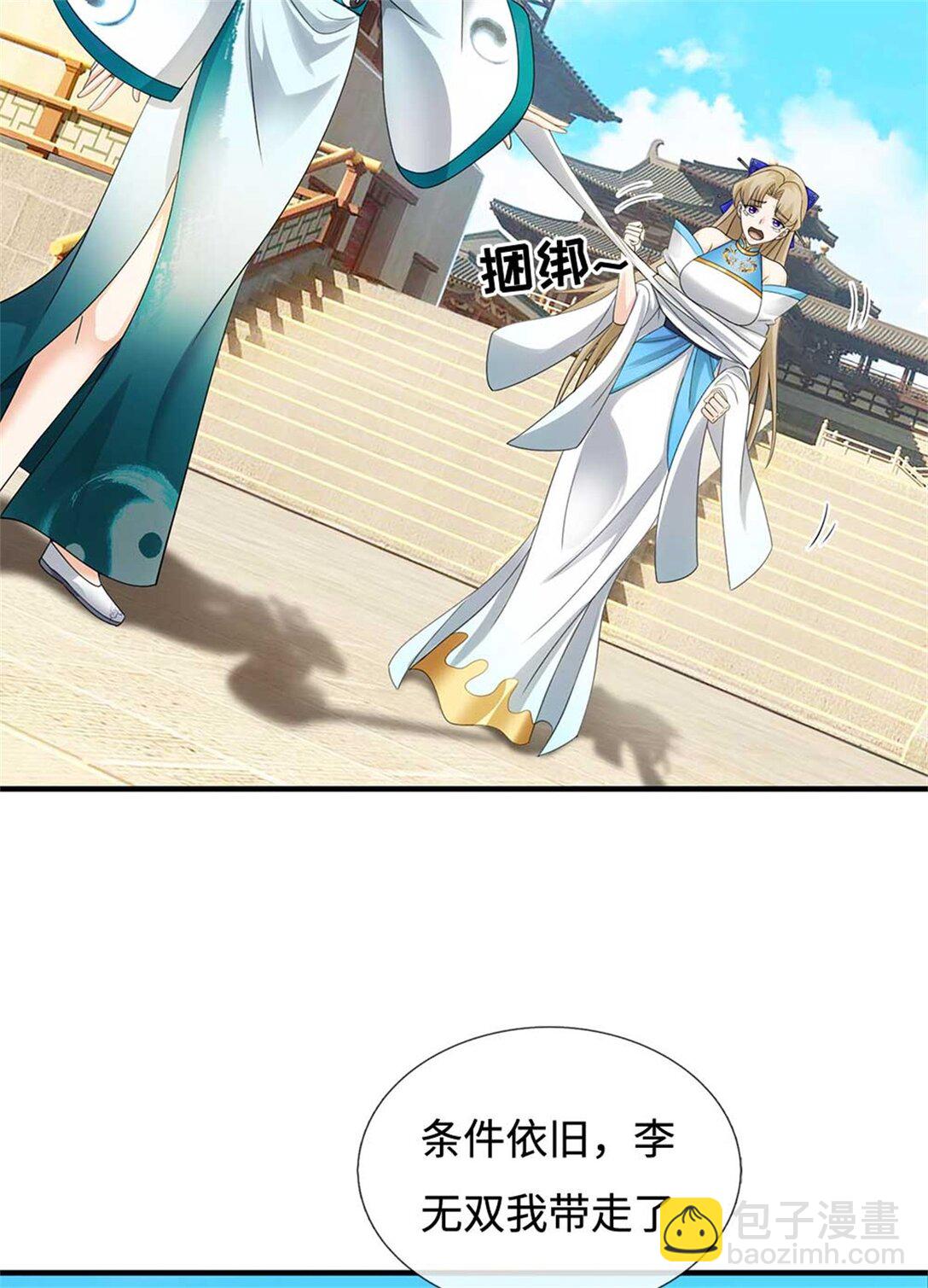 第65话 交易(1/2)-第65话