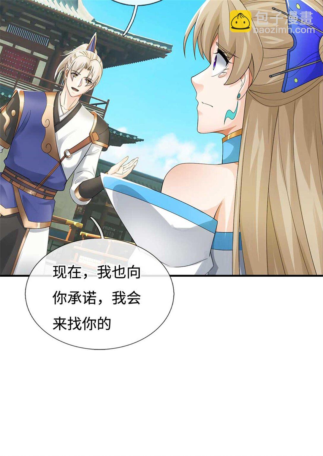 第65话 交易(1/2)-第65话