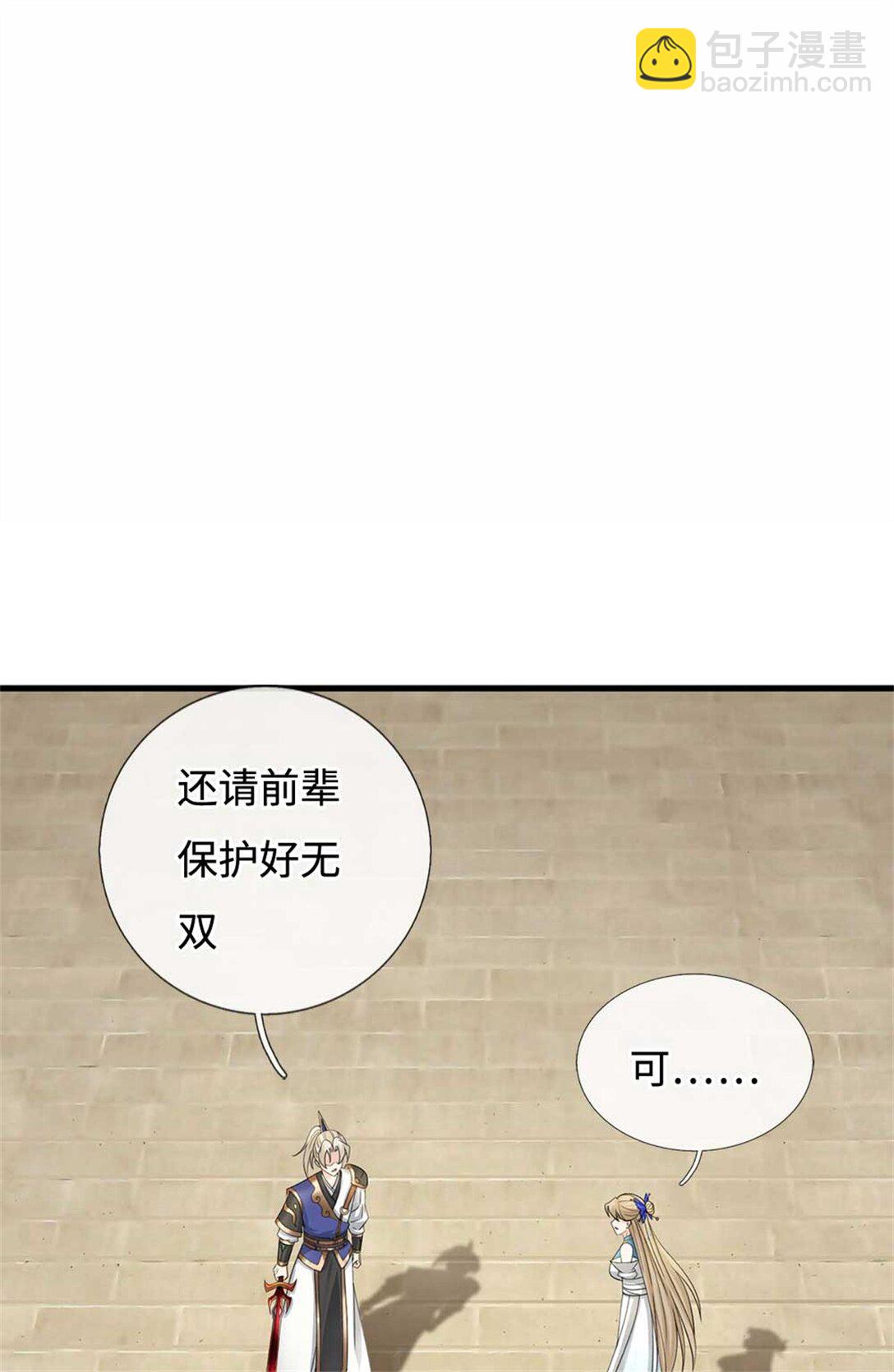 第65话 交易(1/2)-第65话