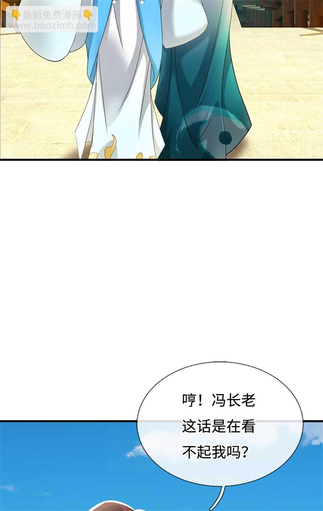 第65话 交易(1/2)-第65话