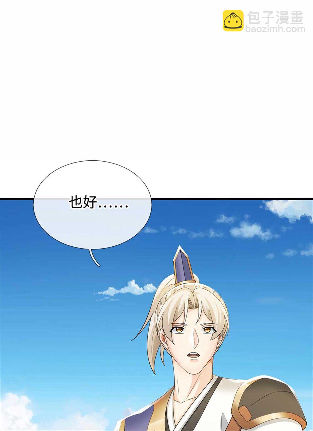 第65话 交易(1/2)-第65话