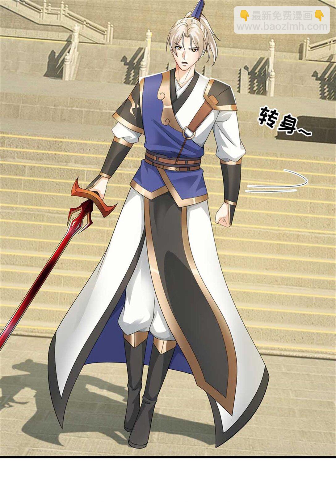 第65话 交易(1/2)-第65话