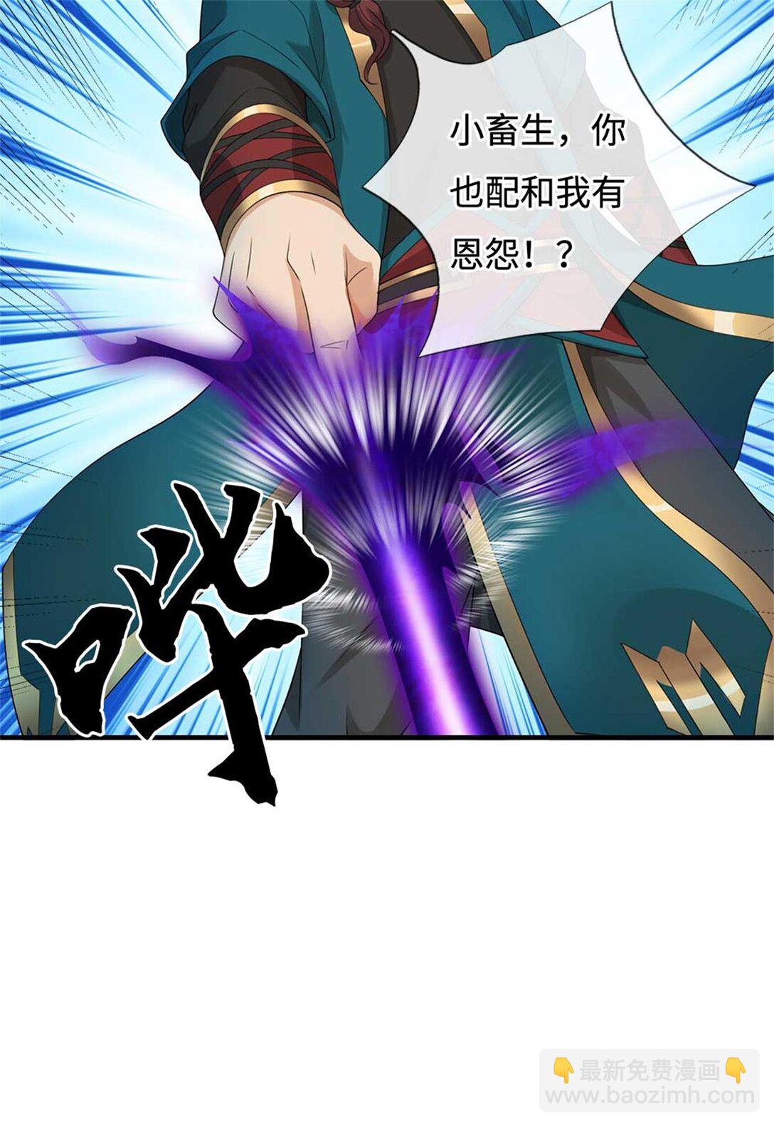 第65话 交易(1/2)-第65话