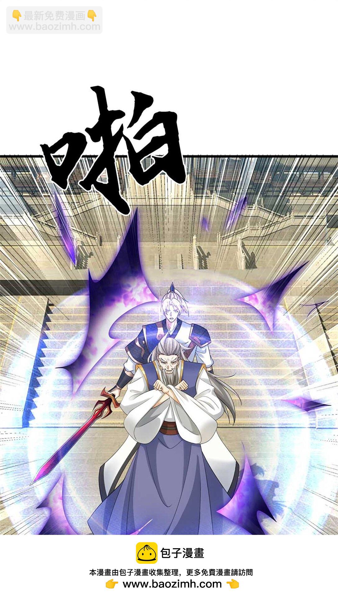 第65话 交易(1/2)-第65话