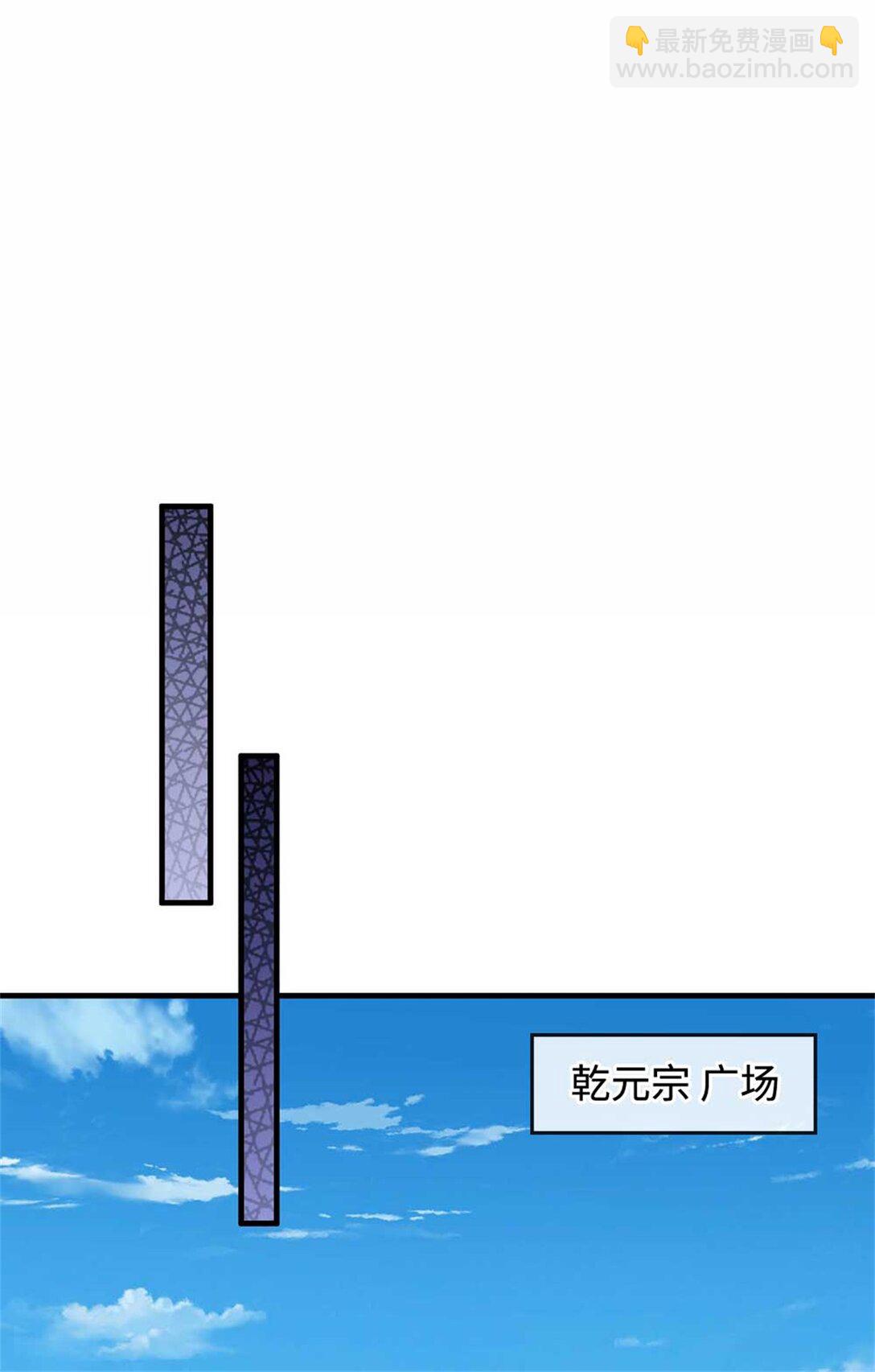 第65话 交易(1/2)-第65话