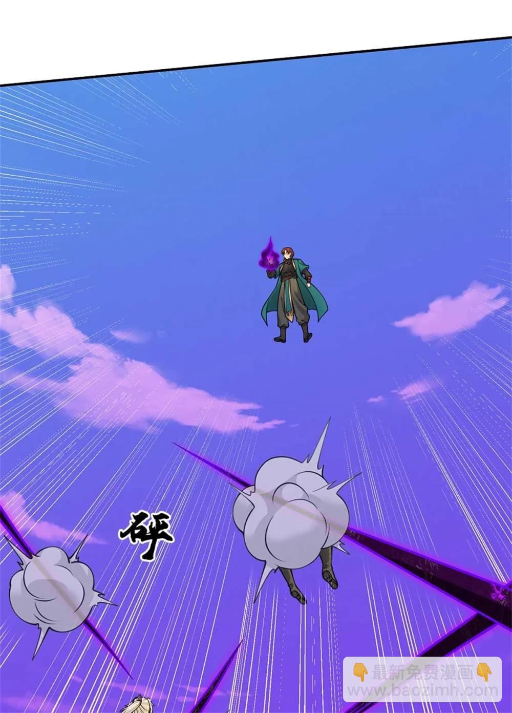 第67话 说到做到(1/2)-第67话