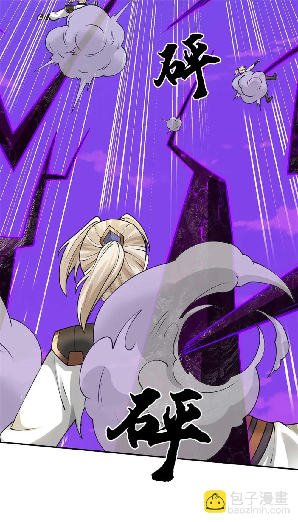 第67话 说到做到(1/2)-第67话