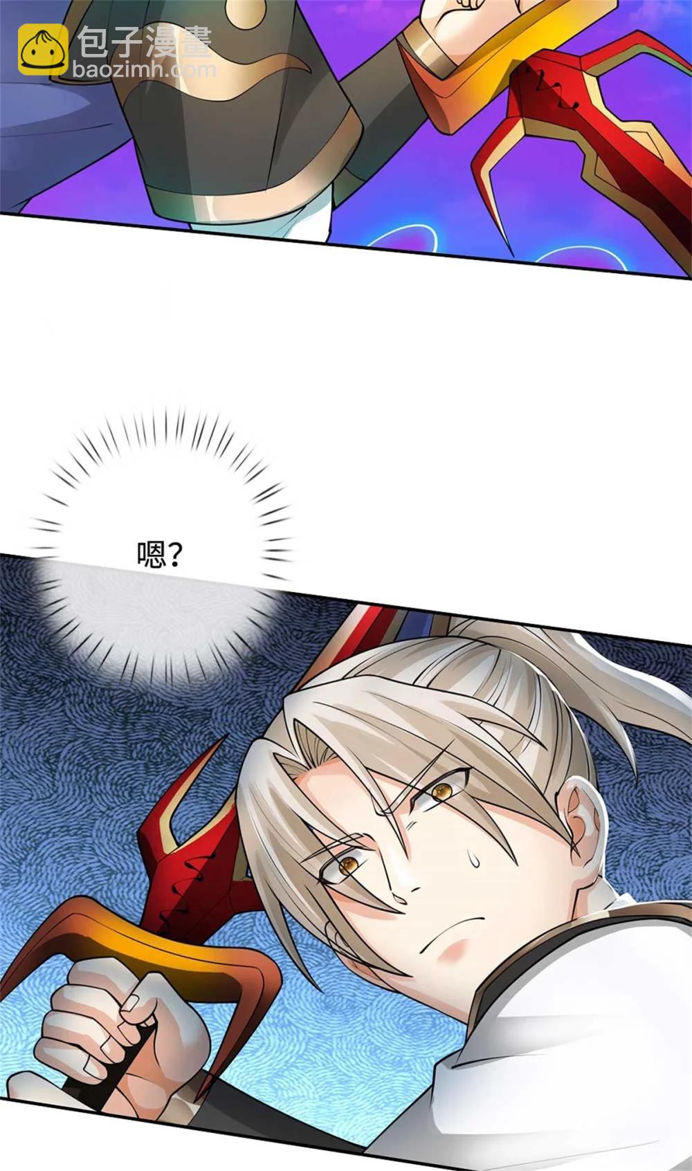 第67话 说到做到(1/2)-第67话