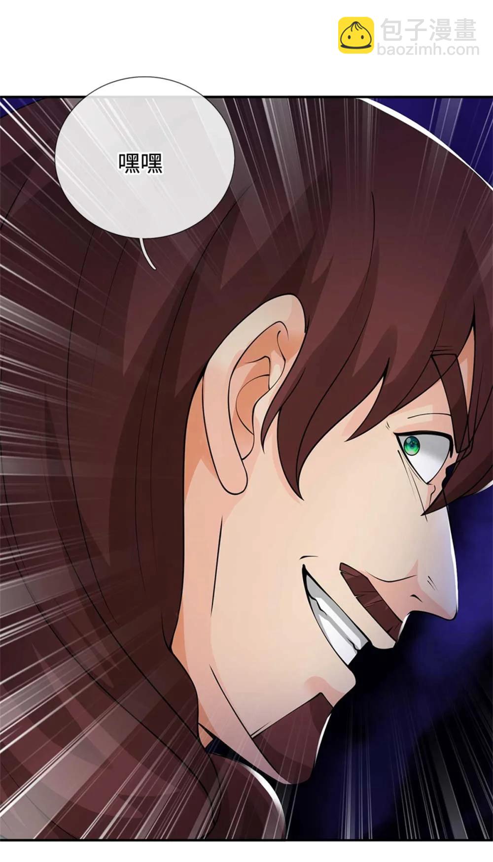 第67话 说到做到(1/2)-第67话