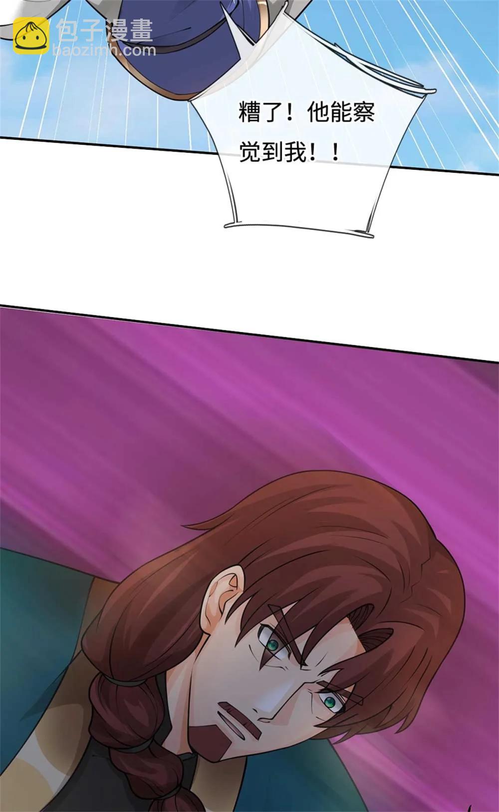 第67话 说到做到(1/2)-第67话