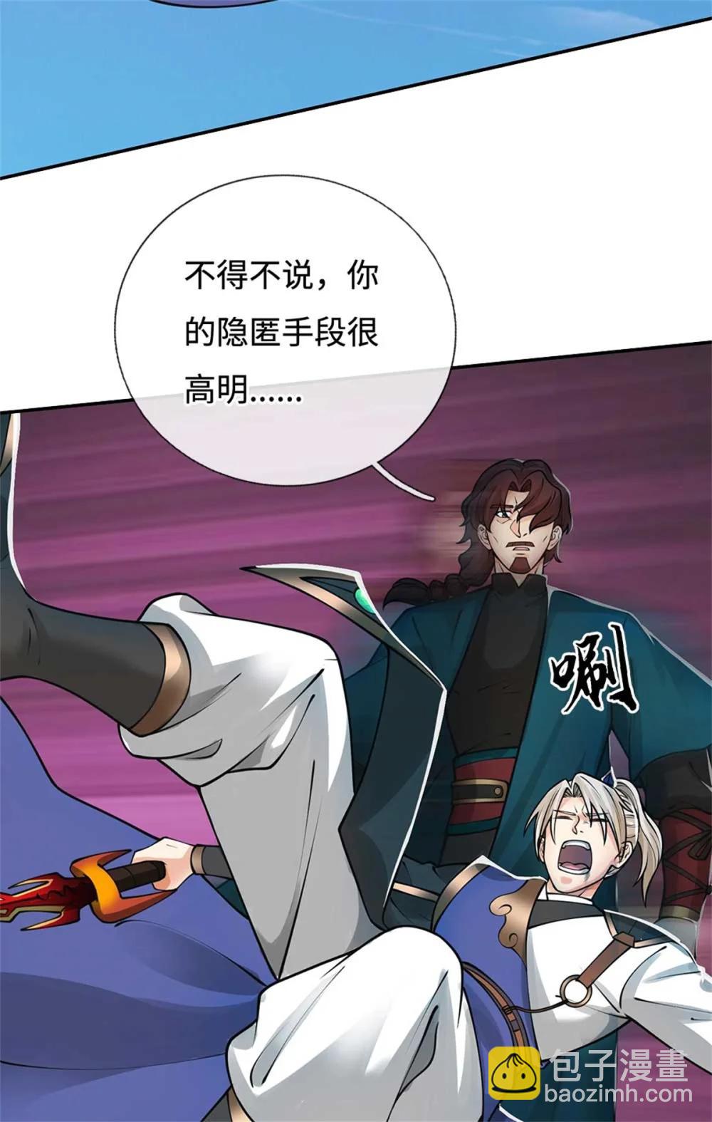 第67话 说到做到(1/2)-第67话