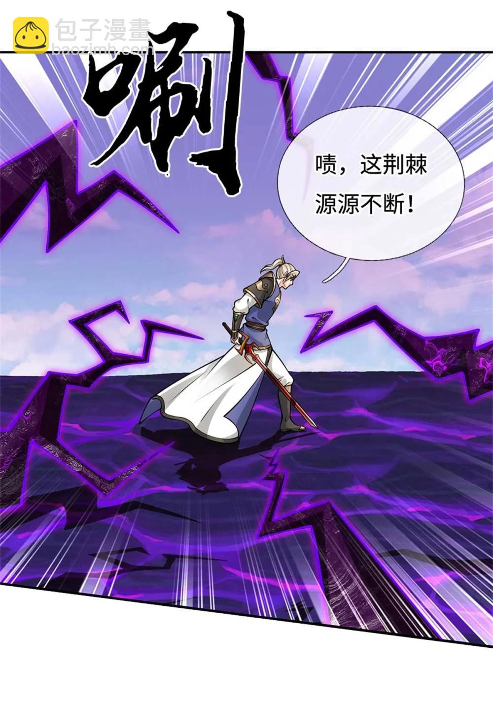 第67话 说到做到(1/2)-第67话