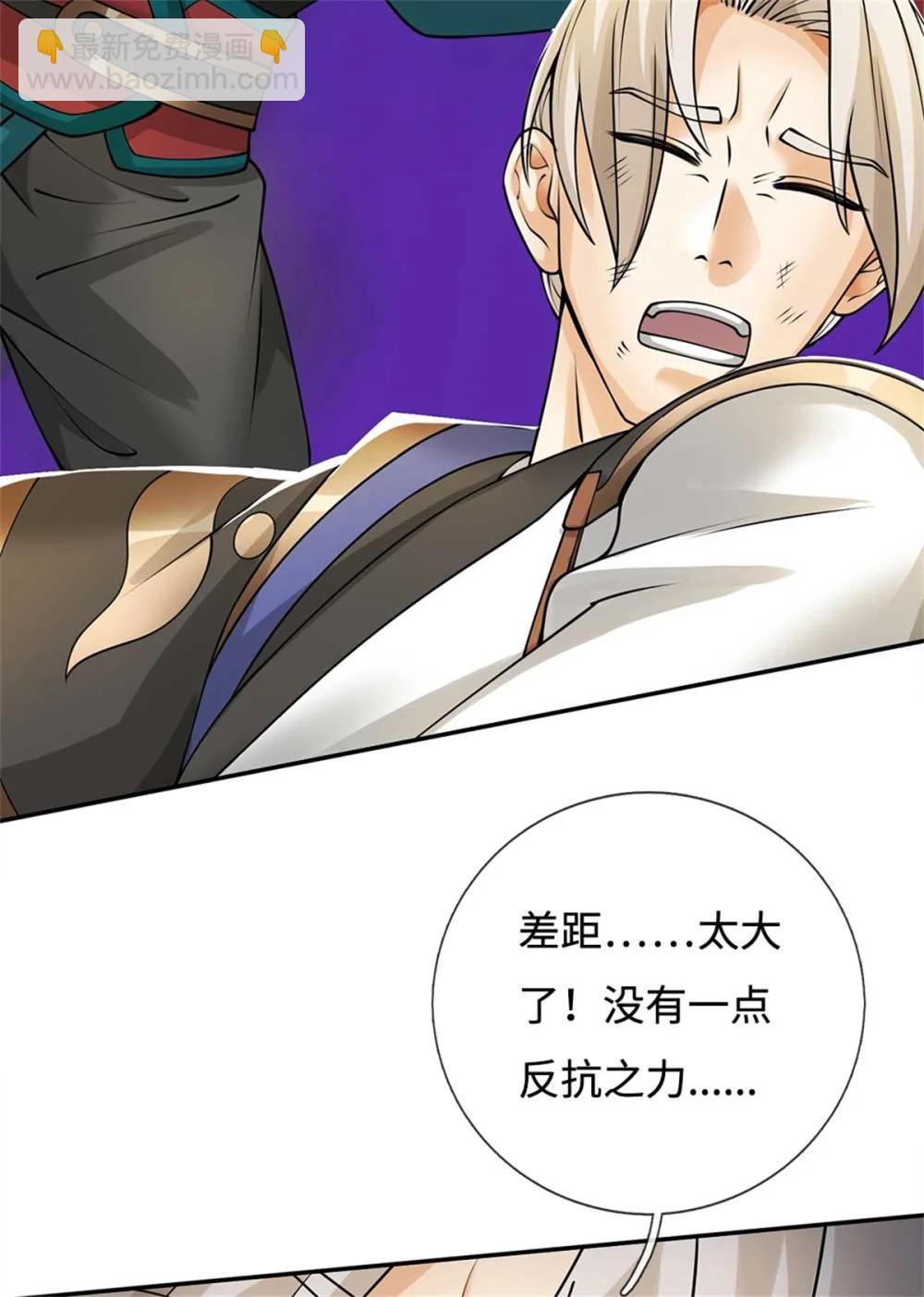 第67话 说到做到(1/2)-第67话