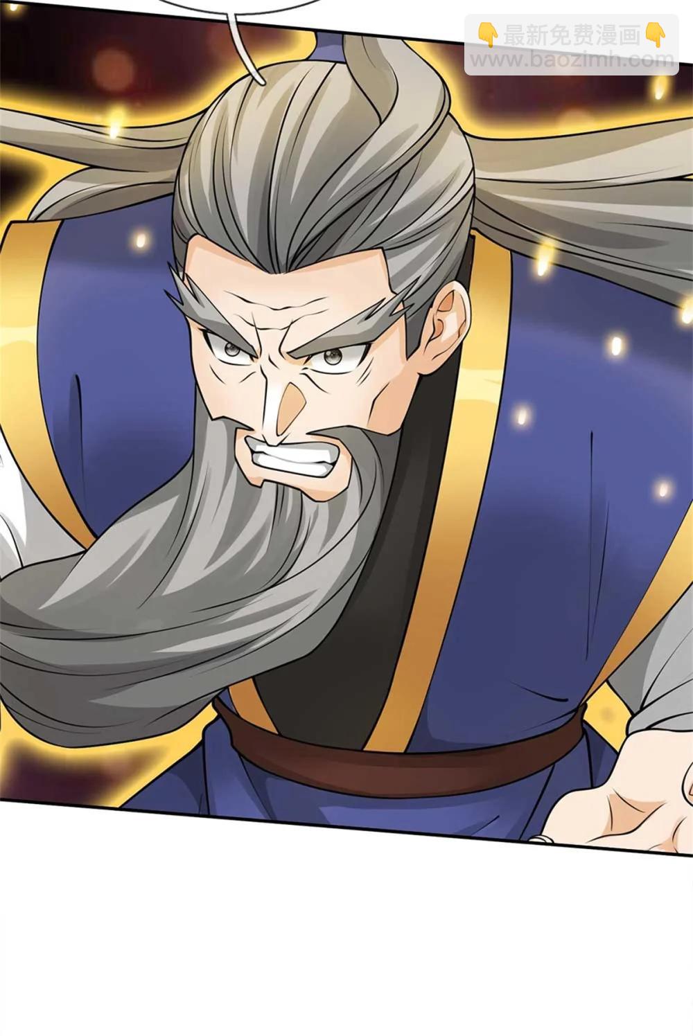 第67话 说到做到(1/2)-第67话