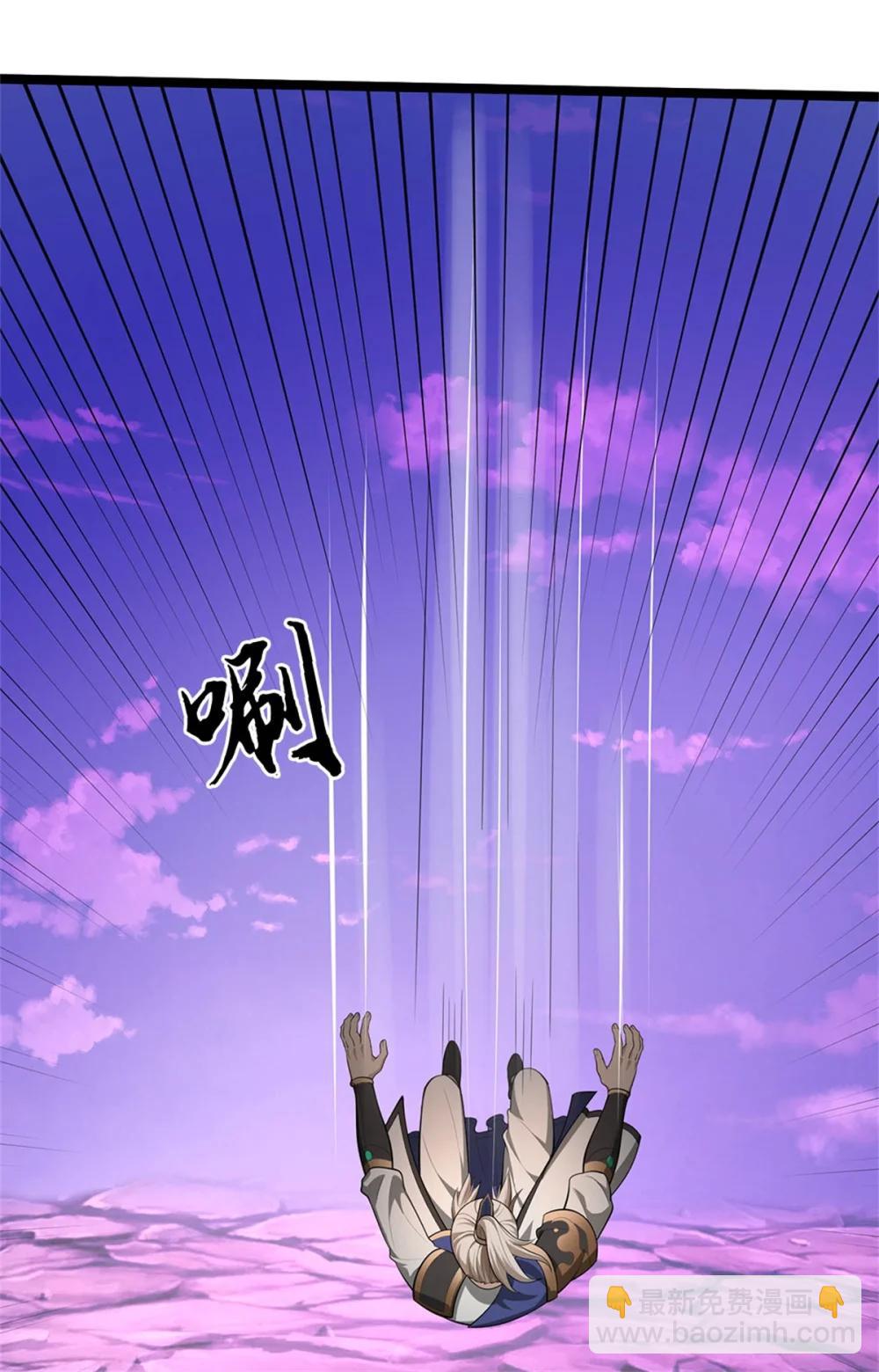 第67话 说到做到(1/2)-第67话