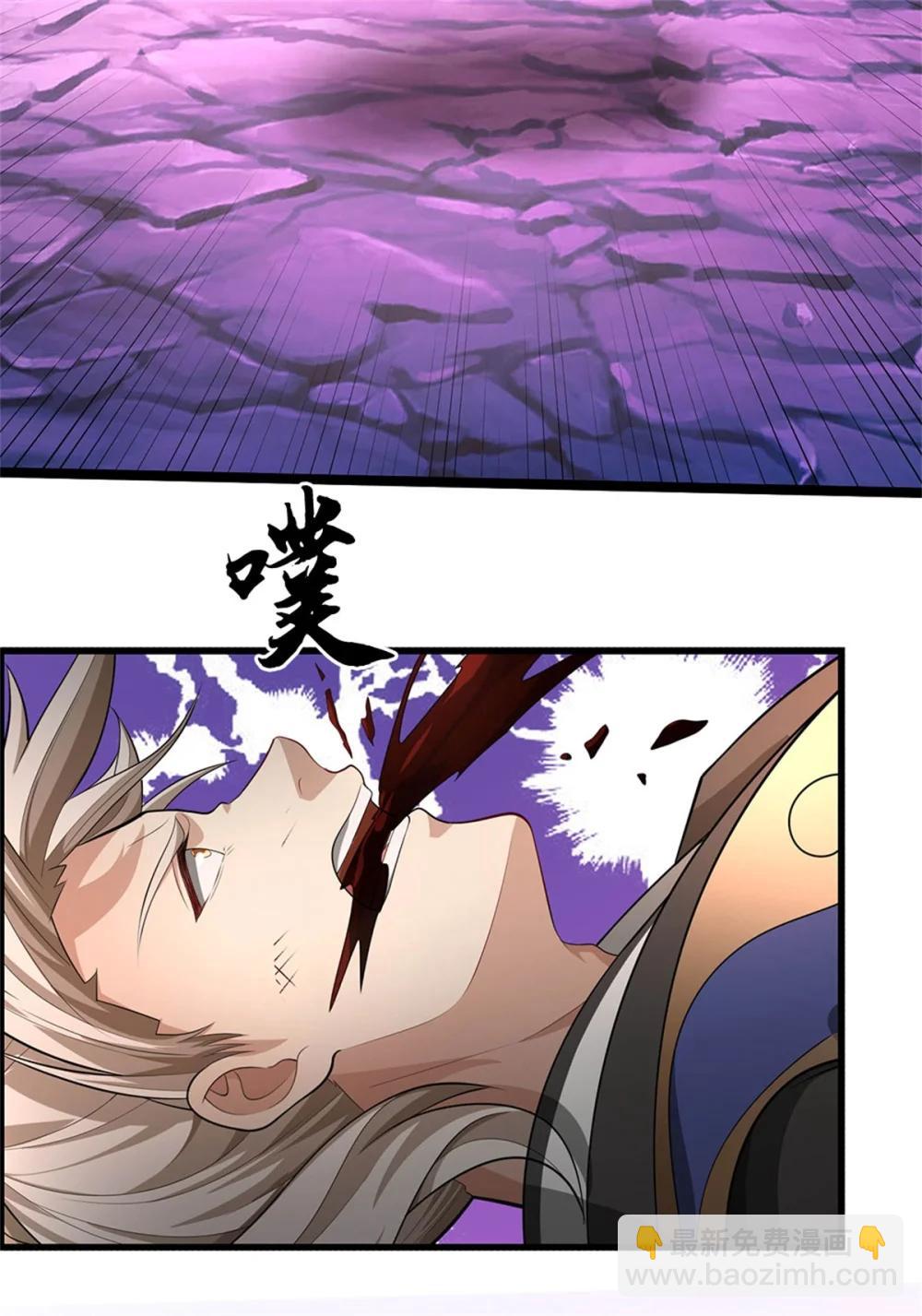 第67话 说到做到(1/2)-第67话