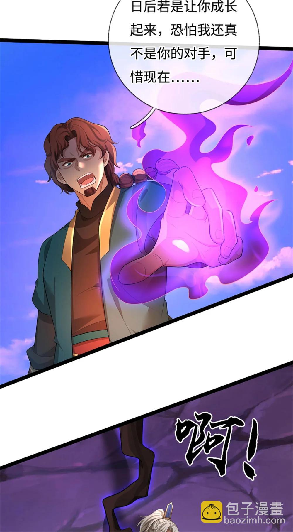 第67话 说到做到(1/2)-第67话