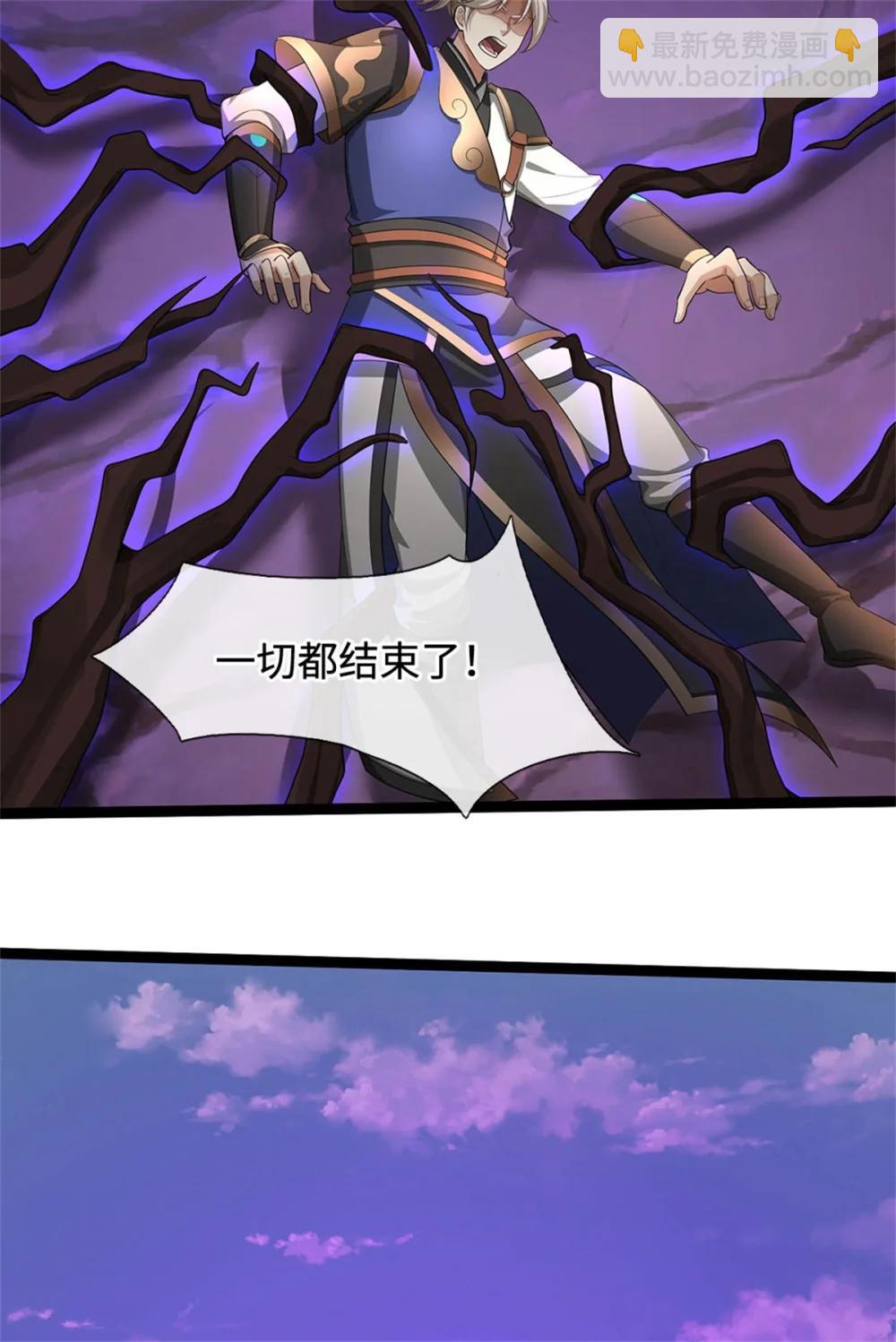 第67话 说到做到(1/2)-第67话