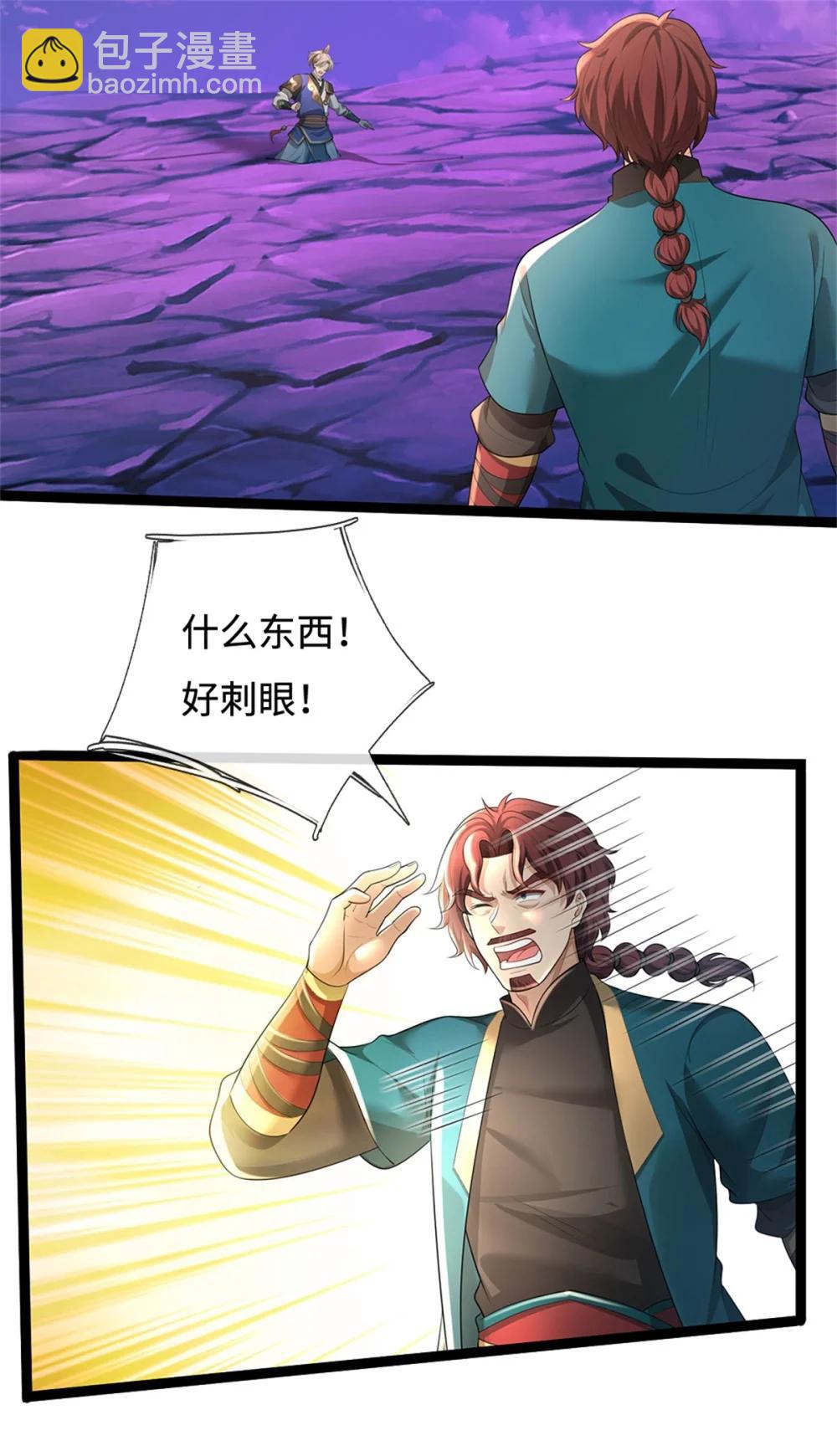 第67话 说到做到(1/2)-第67话