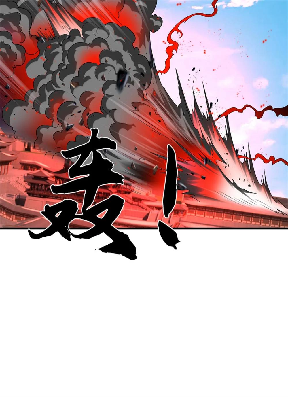 第68话 笑面虎(1/2)-第89话