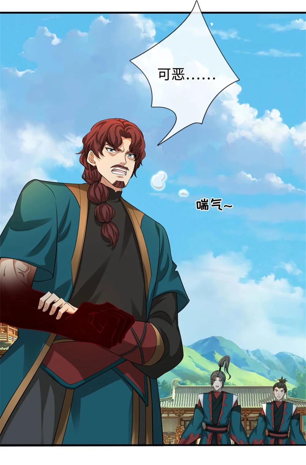 第68话 笑面虎(1/2)-第89话