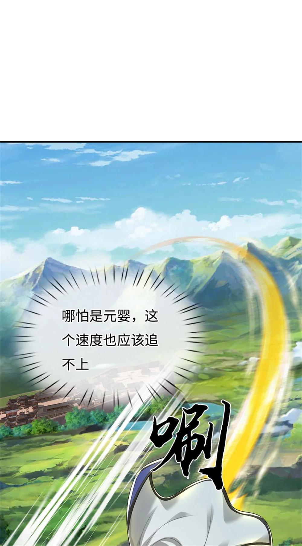 第68话 笑面虎(1/2)-第89话