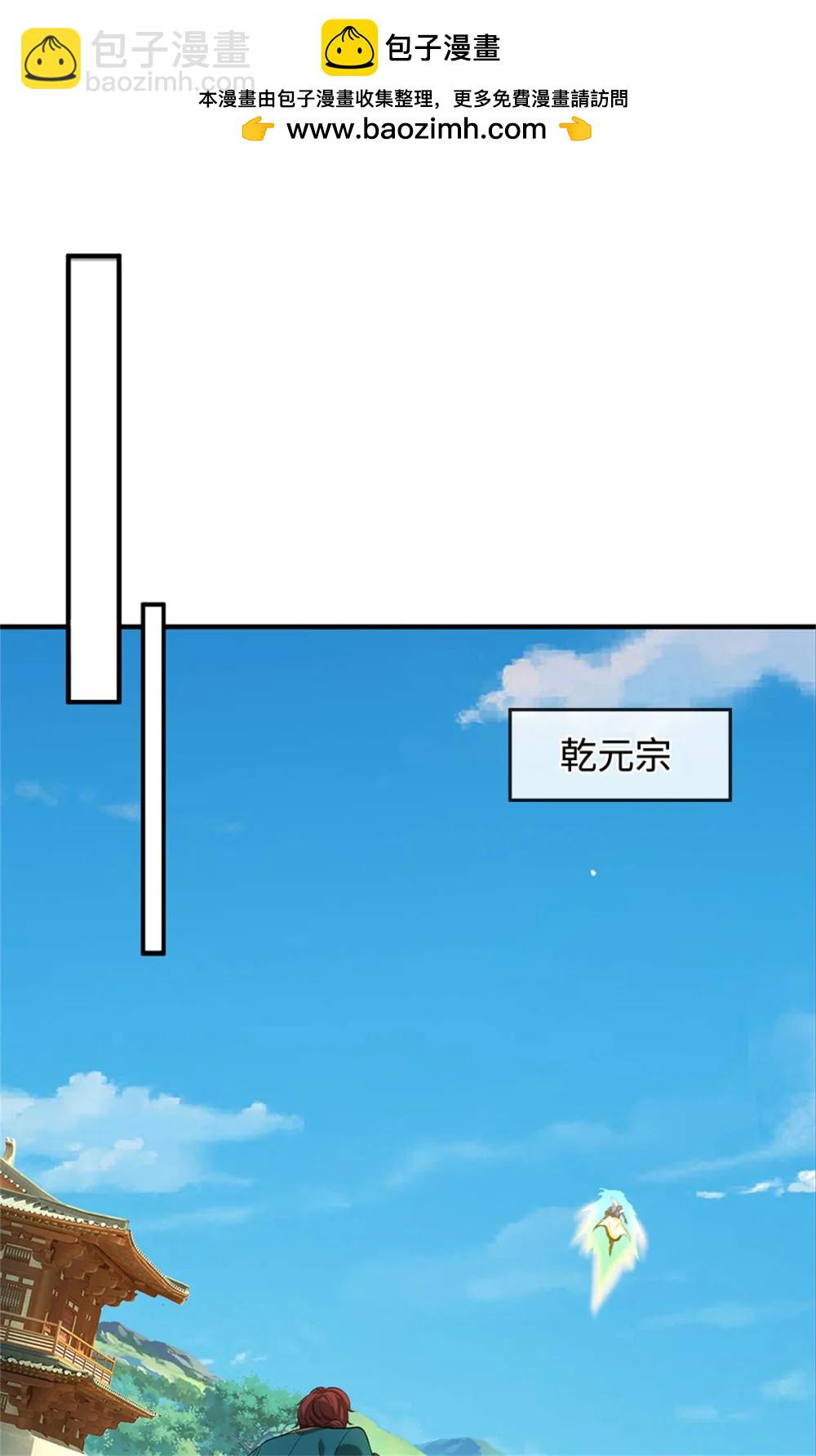 第68话 笑面虎(1/2)-第89话