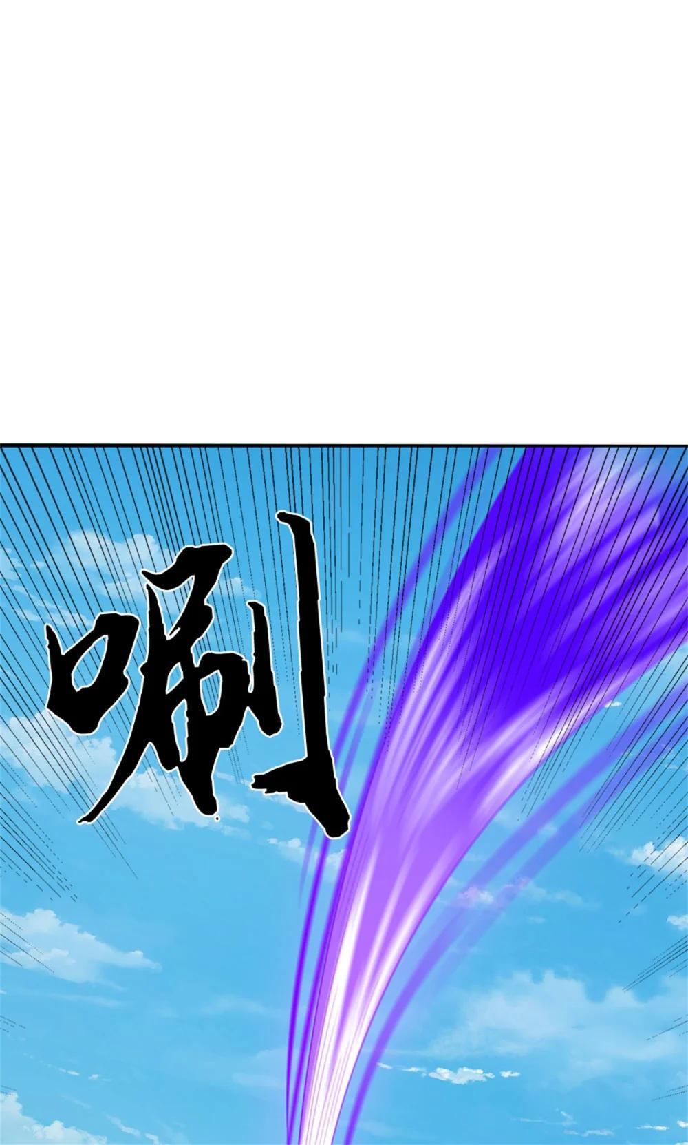 第68话 笑面虎(1/2)-第89话