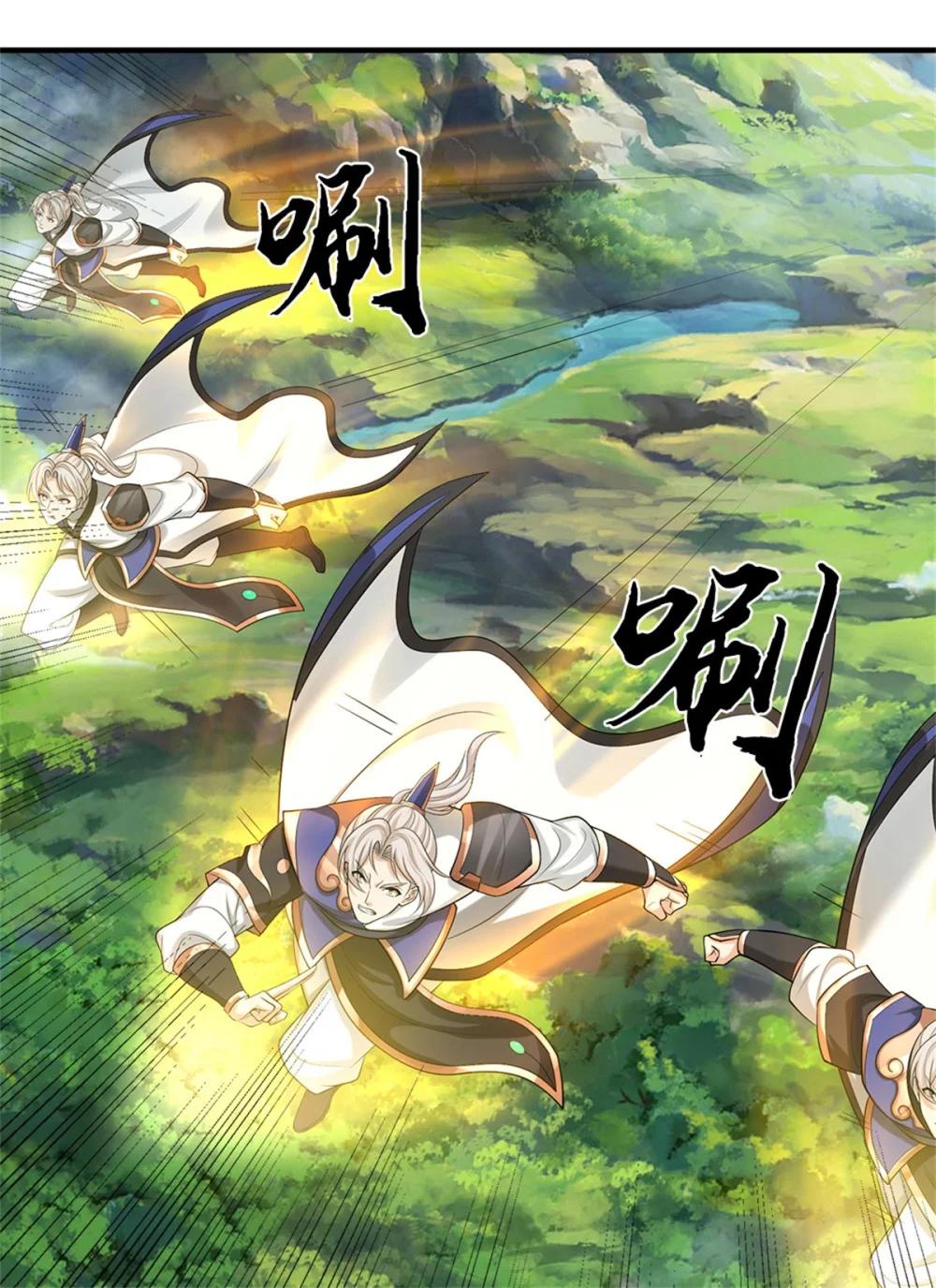 第68话 笑面虎(1/2)-第89话