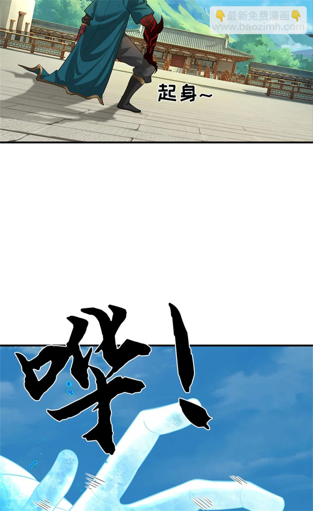 第68话 笑面虎(1/2)-第89话