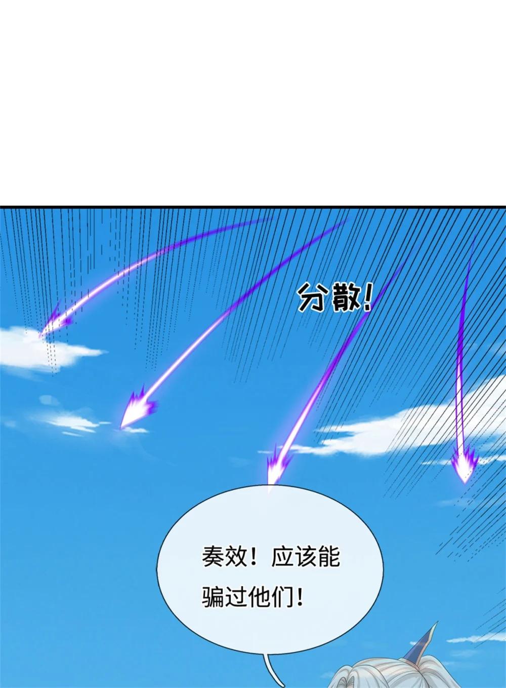 第68话 笑面虎(1/2)-第89话