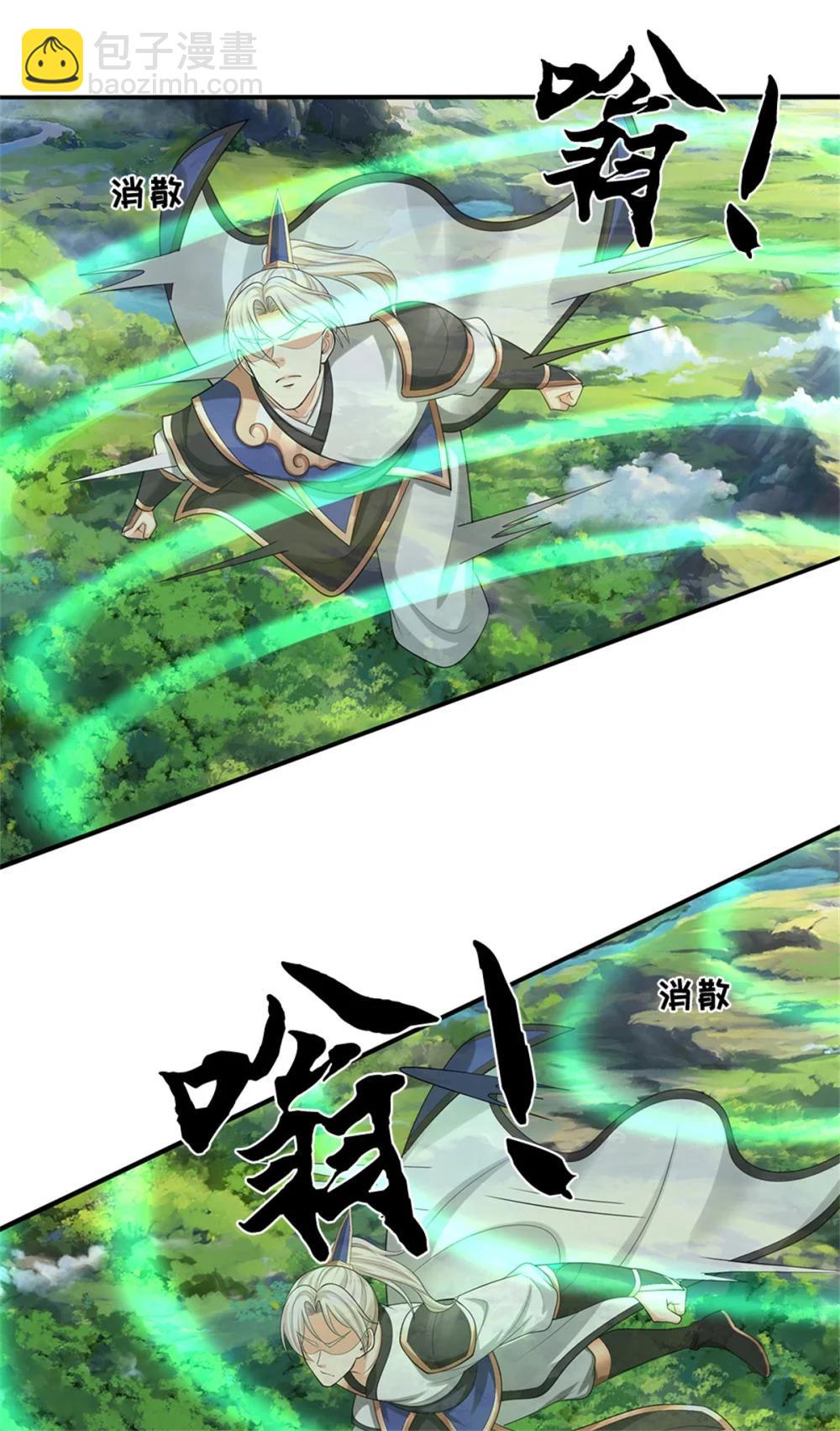 第68话 笑面虎(1/2)-第89话