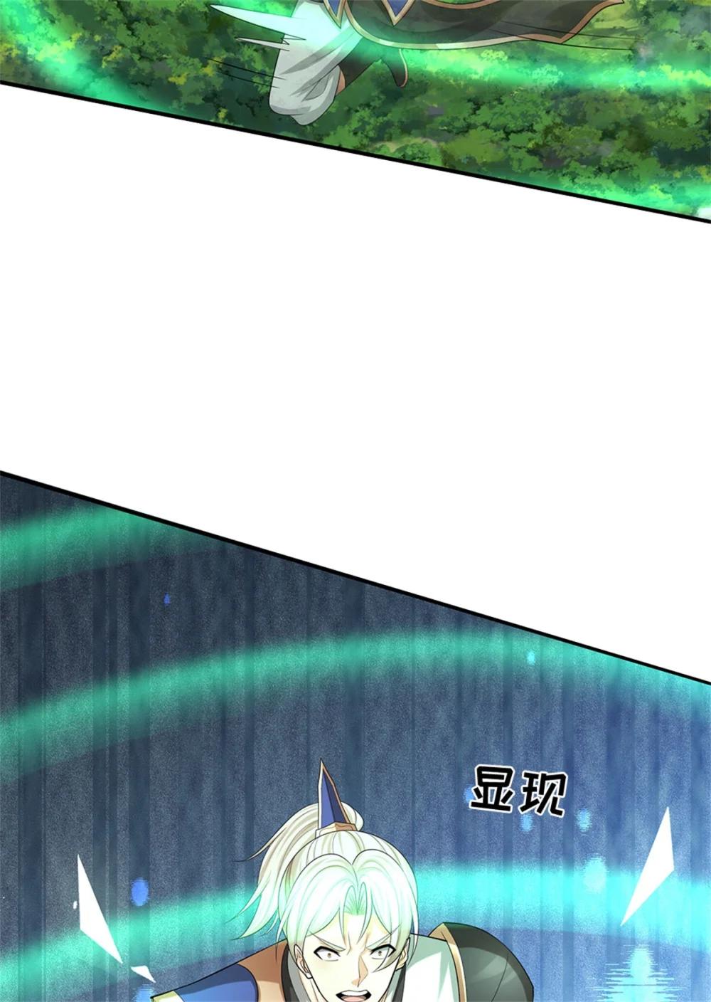 第68话 笑面虎(1/2)-第89话